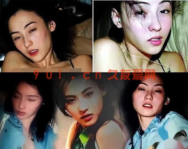 什么是“艳照门”